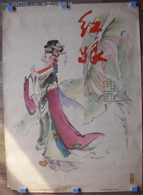 哪里哪里可以做假银行ATM机转账凭条